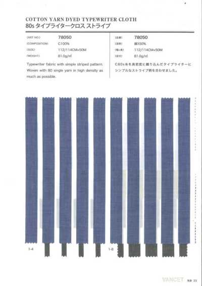 78050 80s タイプライタークロス ストライプ