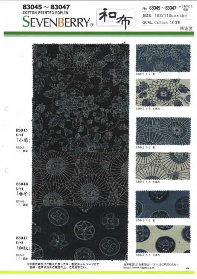 83045 SEVENBERRY® ムラ糸クロス 和布小菊