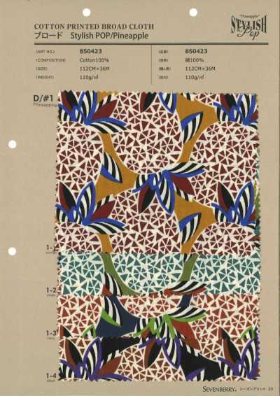 850423 SEVENBERRY® ブロード Stylish POP/Pineapple