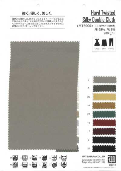 MT5000 Hard Twisted Silky Double Cloth