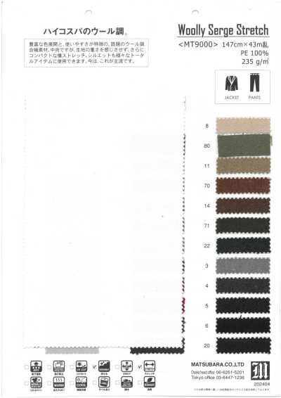 MT9000 Woolly Serge Stretch