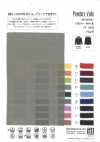 MT30400 Powdery Voile