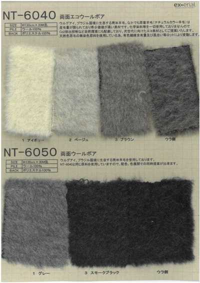 NT-6040 クラフトファー 【両面エコウールボア】