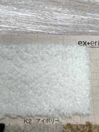 OT-287 クラフトファー 【小粒シープ】[生地] 中野メリヤス工業 サブ画像