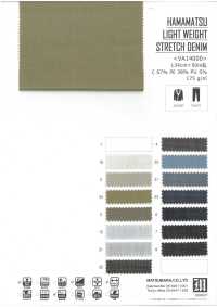 VA14000 HAMAMATSU LIGHT WEIGHT STRETCH DENIM[生地] 松原 サブ画像