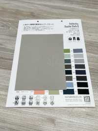 VI60013 Authentic Double Cloth Ⅱ[生地] 松原 サブ画像