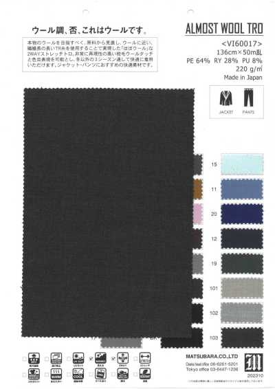 ALMOST WOOL TRO