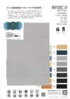 WD5998 BODYCOOL® EX -TRICOT TWILL-