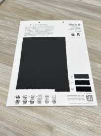 WD6033 Hiflex for All[生地] 松原 サブ画像