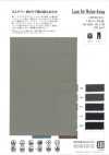 WD6312 Luxe Air Nylon 4way