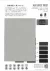 WD8090 HEAT EFFECT TRICOT