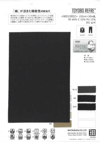 WD15952 REFRE®綿混トリコット