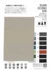 ZH30001 RELAXING ECO DOUBLE CLOTH