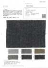 OF47254 ウールリネンHerring bone
