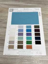 KKC454-W TC45/- ブロード染[生地] 宇仁繊維(小紋工房) サブ画像