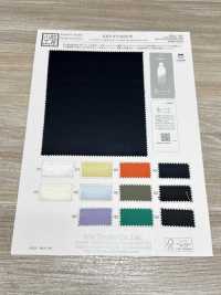 KKF8715E2X-W ヘビーECOサテン５枚朱子広布[生地] 宇仁繊維(小紋工房) サブ画像