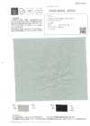 OSDC40022 Simple JAPAN LINEN Plain fabrics (オフ)