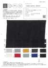 P40032 60/1 JAPAN LINEN 解撚ワッシャークロス (PFD)