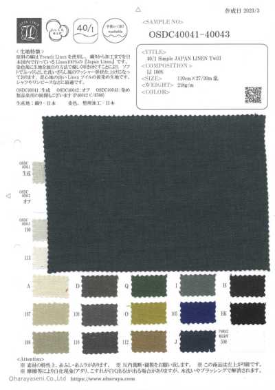 OSDC40043 40/1 Simple JAPAN LINEN Twill