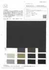 OSDC40332 Supima Cotton 80/1 & French Linen 1/60 2/1 Super Twill Sillky-Finish 両面検反済(リバーシブル) (オフホワイト)
