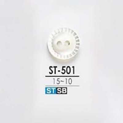 ST501 高瀬貝製 表穴2つ穴ボタン