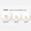 CAS3 ナイロン樹脂製 表穴4つ穴ボタン
