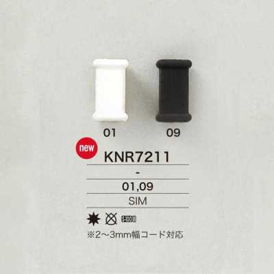 KNR7211 シリコーン製 コードパーツ 巾2〜3MMのコードに対応