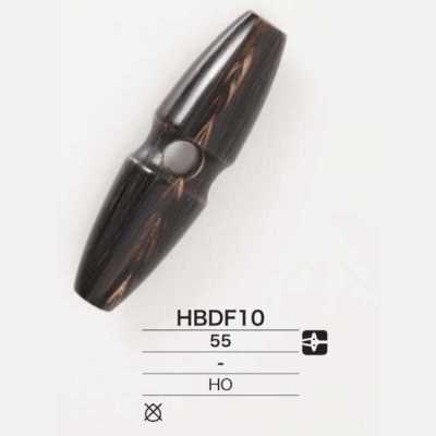 HBDF10 本水牛製 トグルボタン