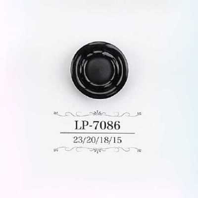 LP7086 カゼイン樹脂製 トンネル足ボタン