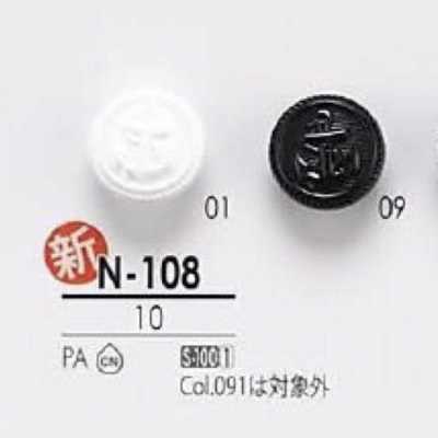 N108 ナイロン樹脂製 丸カン足ボタン