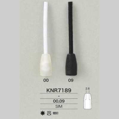 KNR7189 ミラブルシリコーン樹脂製 コードエンド