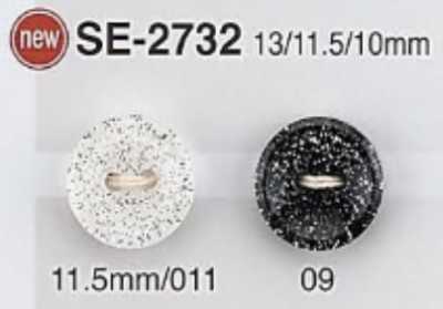 SE2732 ポリエステル樹脂製 表穴2つ穴ボタン