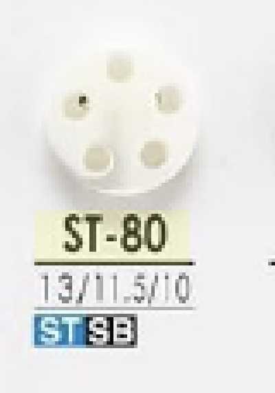 ST80 高瀬貝製 その他ボタン