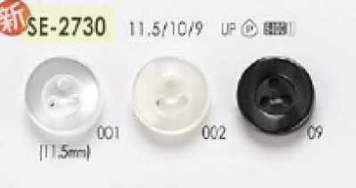SE2730 ポリエステル樹脂製 表穴3つ穴ボタン