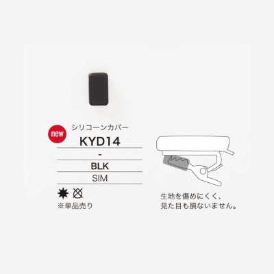 KYD14 ミラブル(シリコーン)製 ドレスレット シリコーンカバー