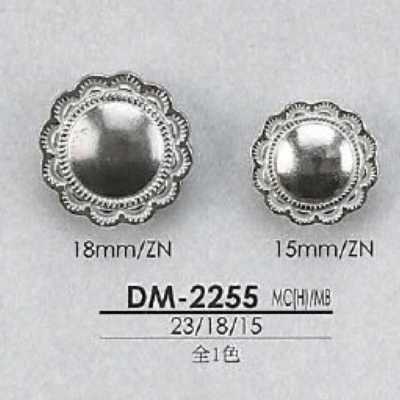 DM2255 ハイメタル/真鍮製 丸カン足ボタン