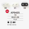 KP9425 ポリウレタン樹脂製 ブタ鼻 コードストッパー