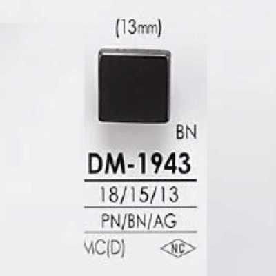 DM1943 ダイカスト製 半丸カン足ボタン