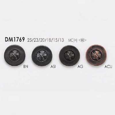 DM1769 ハイメタル製 表穴4つ穴ボタン