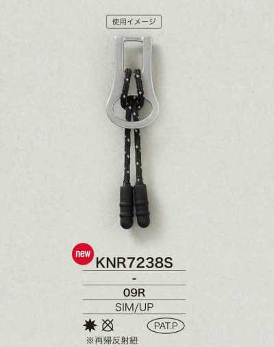 KNR7238S ミラブル（シリコーン）/ポリエステル樹脂製 ファスナーポイント