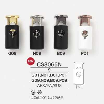 CS3065N ABS樹脂/ステンレス/ナイロン樹脂製 コードロック