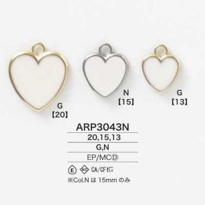 ARP3043N エポキシ樹脂/ダイカスト製 ファスナーポイント