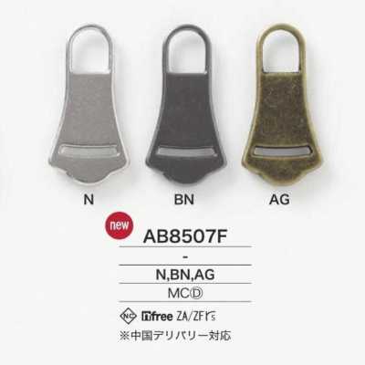 AB8507F ダイカスト製 ファスナーポイント