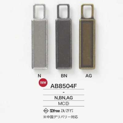 AB8504F ダイカスト製 ファスナーポイント