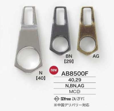 AB8500F ダイカスト製 ファスナーポイント