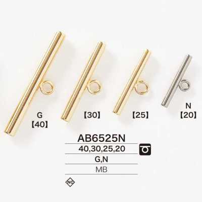 AB6525N 真鍮製 ダッフルボタン