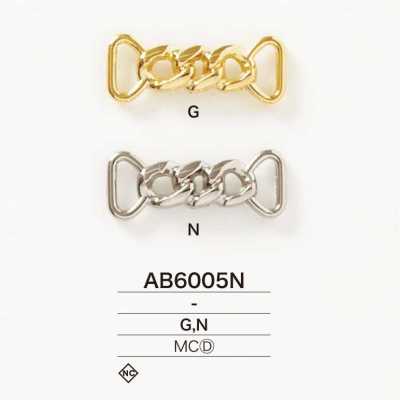AB6005N ダイカスト製  ビットパーツ