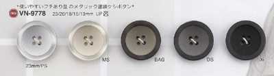 VN9778 ポリエステル製 表穴４つ穴ボタン
