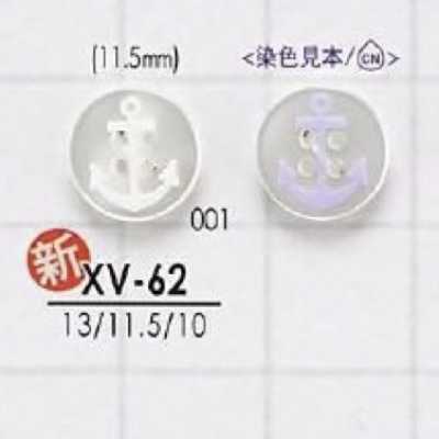 XV62 ポリエステル樹脂製 表穴4つ穴ボタン