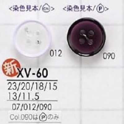 XV60 ポリエステル樹脂製 表穴4つ穴ボタン